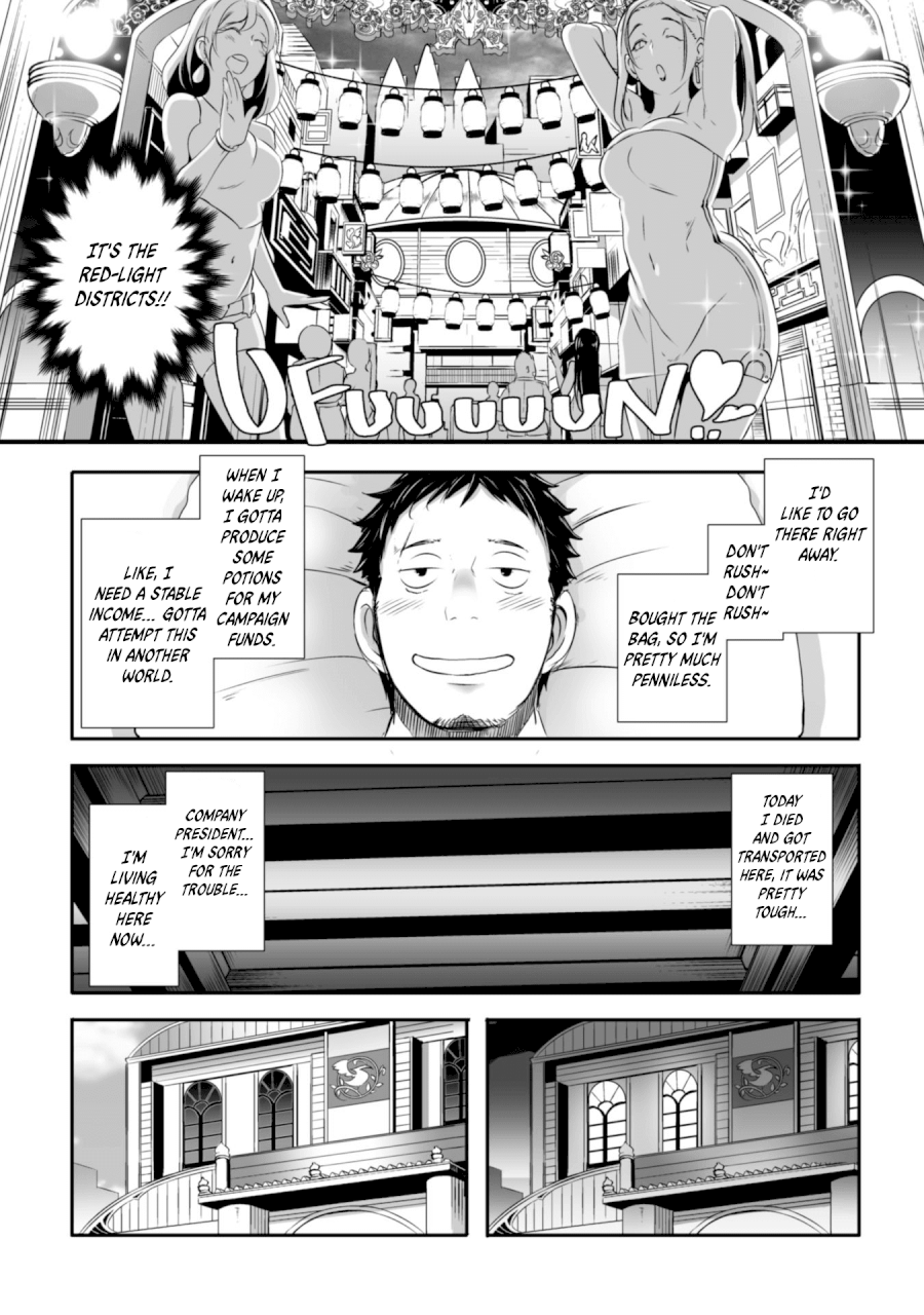 Sekkaku Cheat wo Moratte Isekai ni Teni shita n dakara, Suki na you ni Ikitemitai - Chapter 2 Page 13