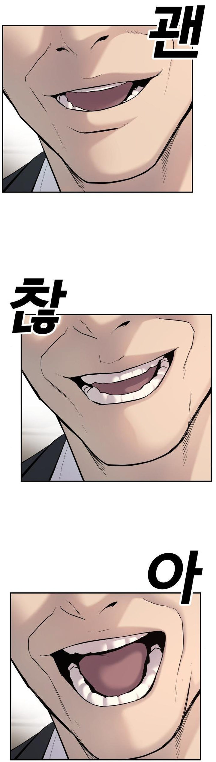 Manager Kim - Chapter 9 Page 32