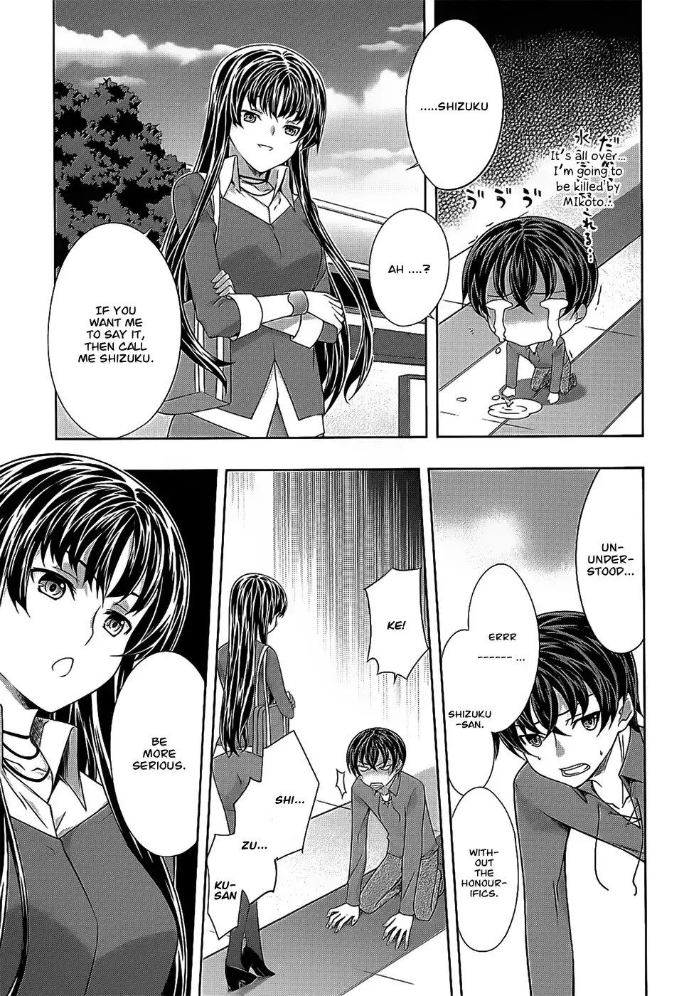 Kämpfer - Chapter 32 Page 29