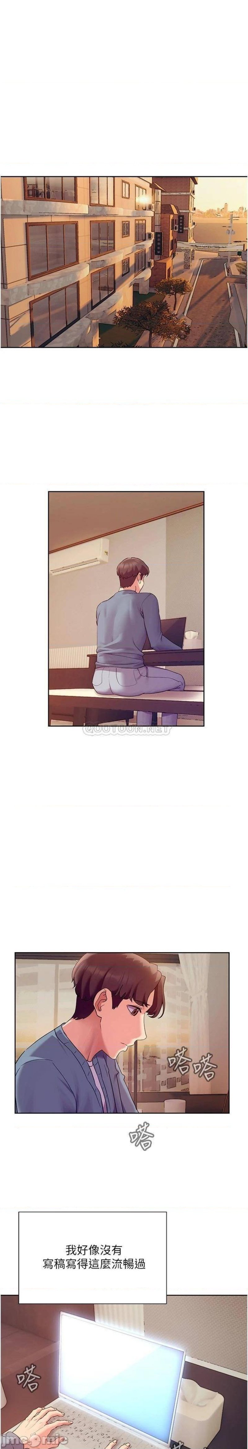 Are You Writing Like This? Raw - Chapter 11 Page 3