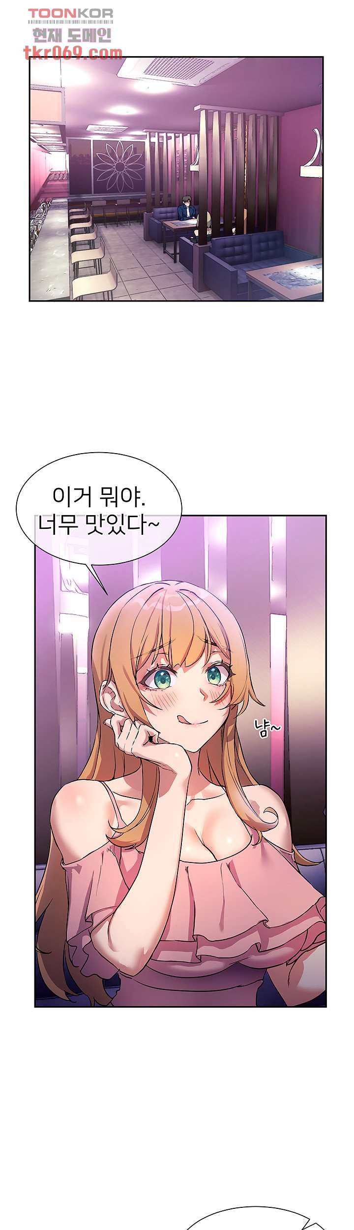 Are You Writing Like This? Raw - Chapter 8 Page 2