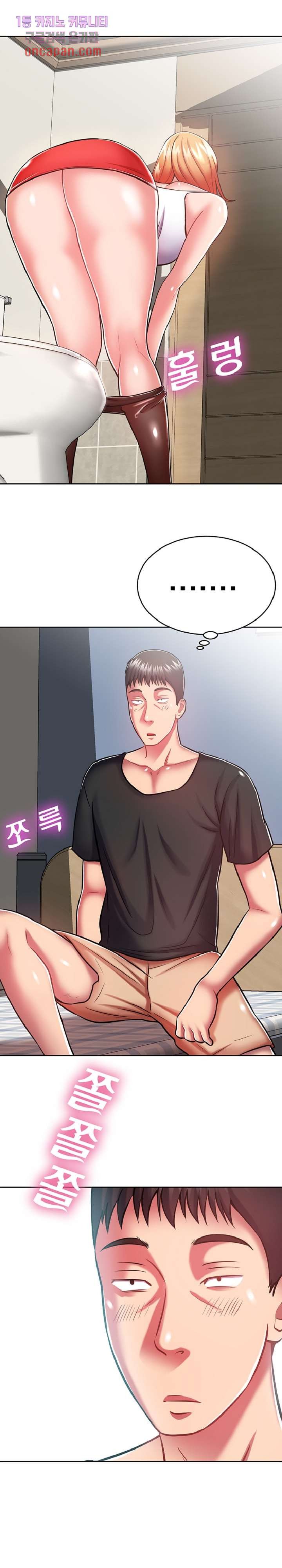 Taste of The Neighborhood Raw - Chapter 7 Page 29