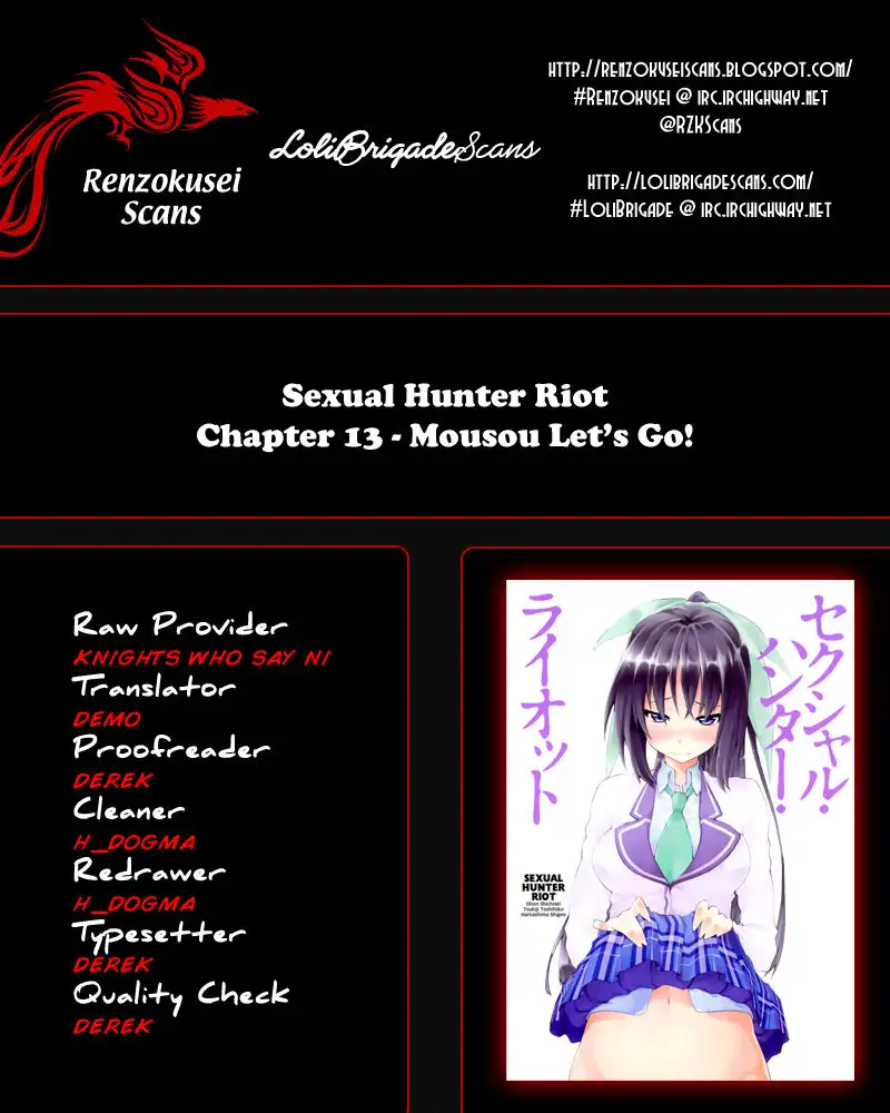 Sexual Hunter Riot - Chapter 13 Page 1