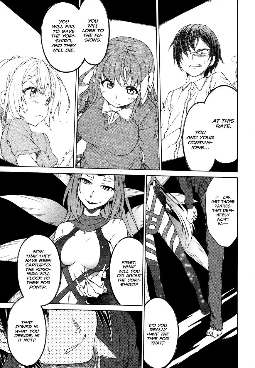 Sexual Hunter Riot - Chapter 22 Page 22