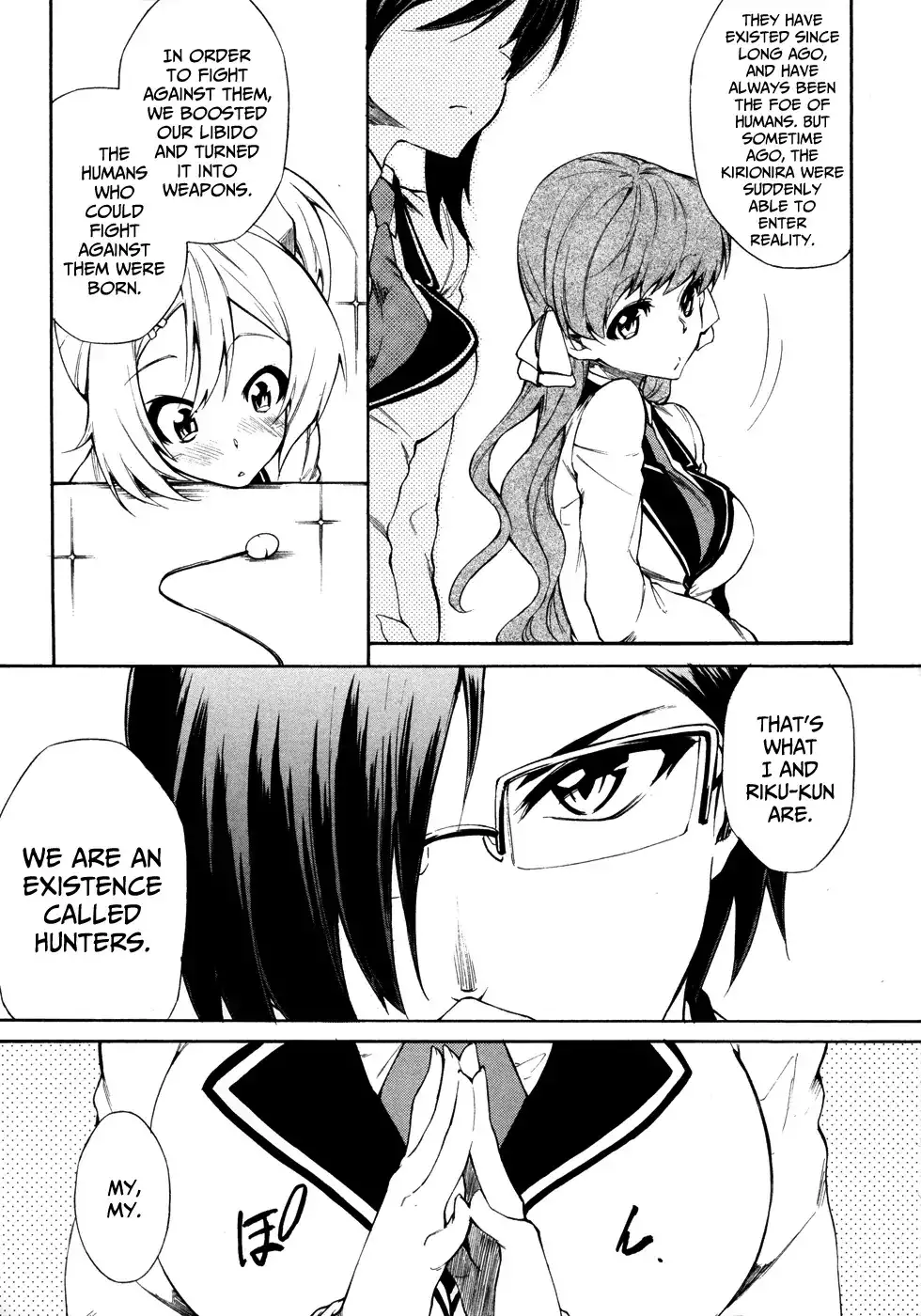 Sexual Hunter Riot - Chapter 4 Page 19