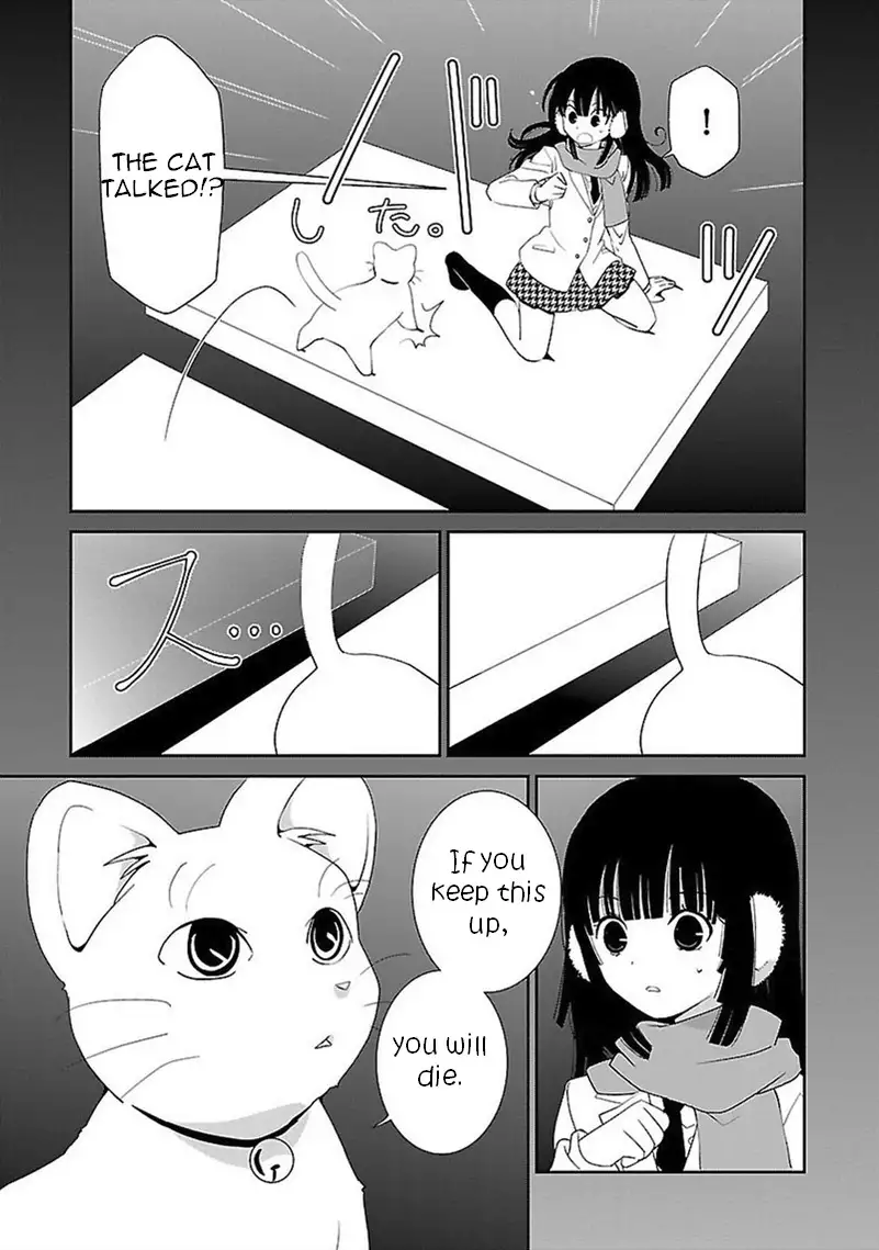 Saikin, Imouto no Yousu ga Chotto Okashiinda ga. - Chapter 44 Page 6