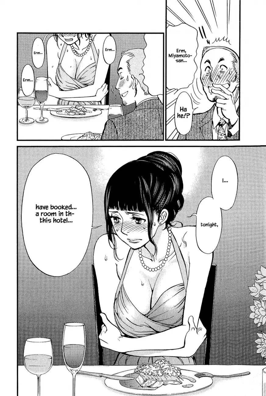 Kono S o, Mi yo! – Cupid no Itazura - Chapter 104 Page 12