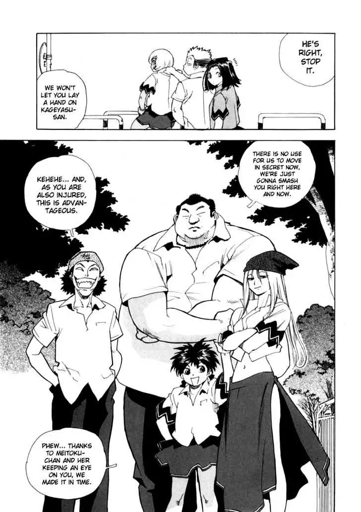Aiki - Chapter 11 Page 9