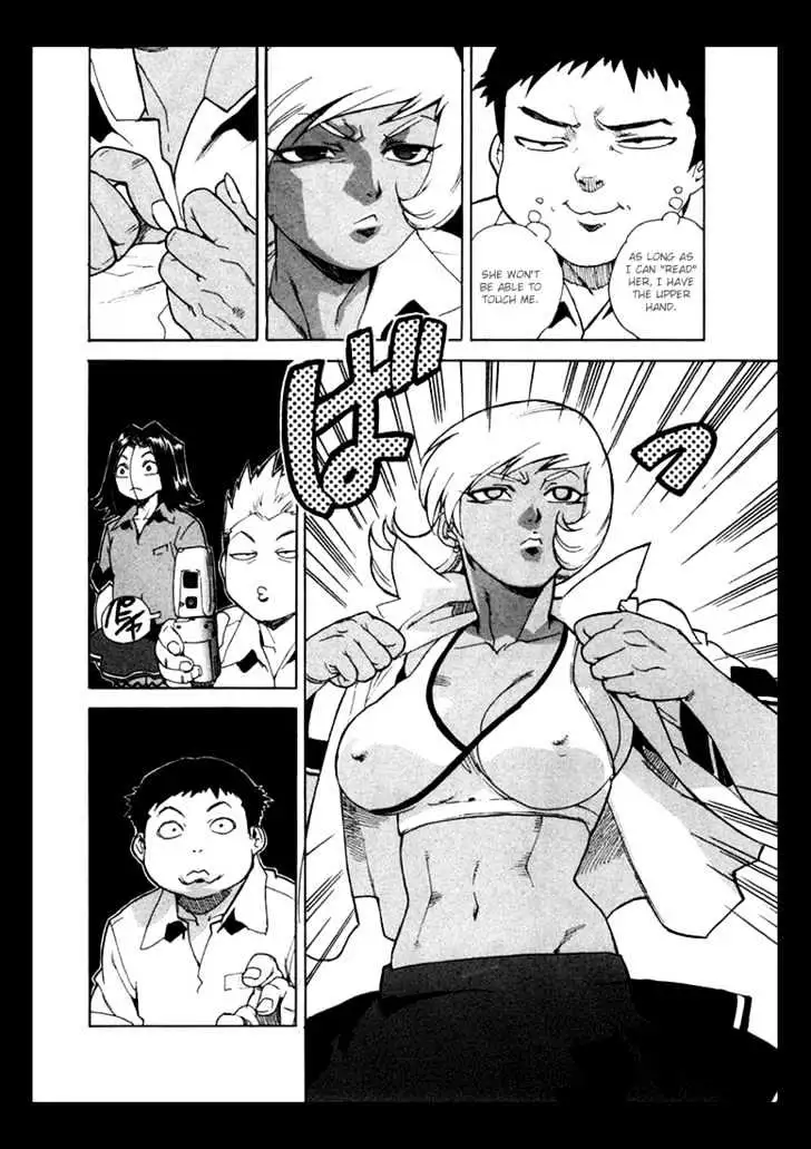 Aiki - Chapter 15 Page 16