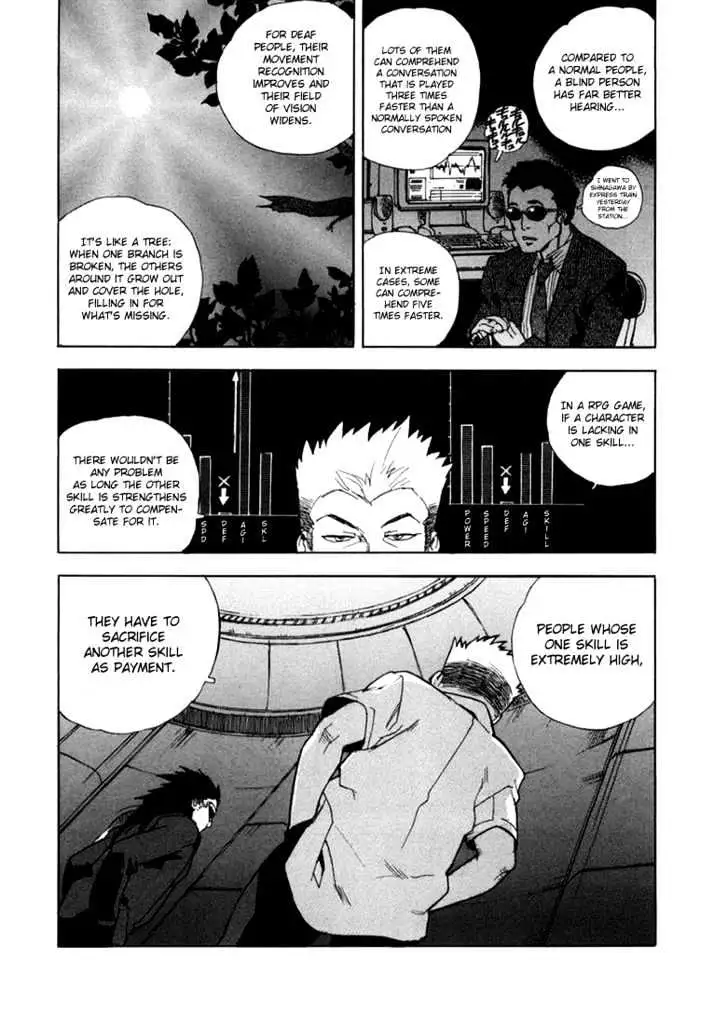 Aiki - Chapter 17 Page 18