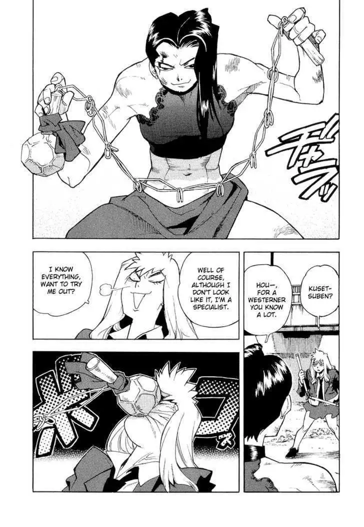 Aiki - Chapter 37 Page 15