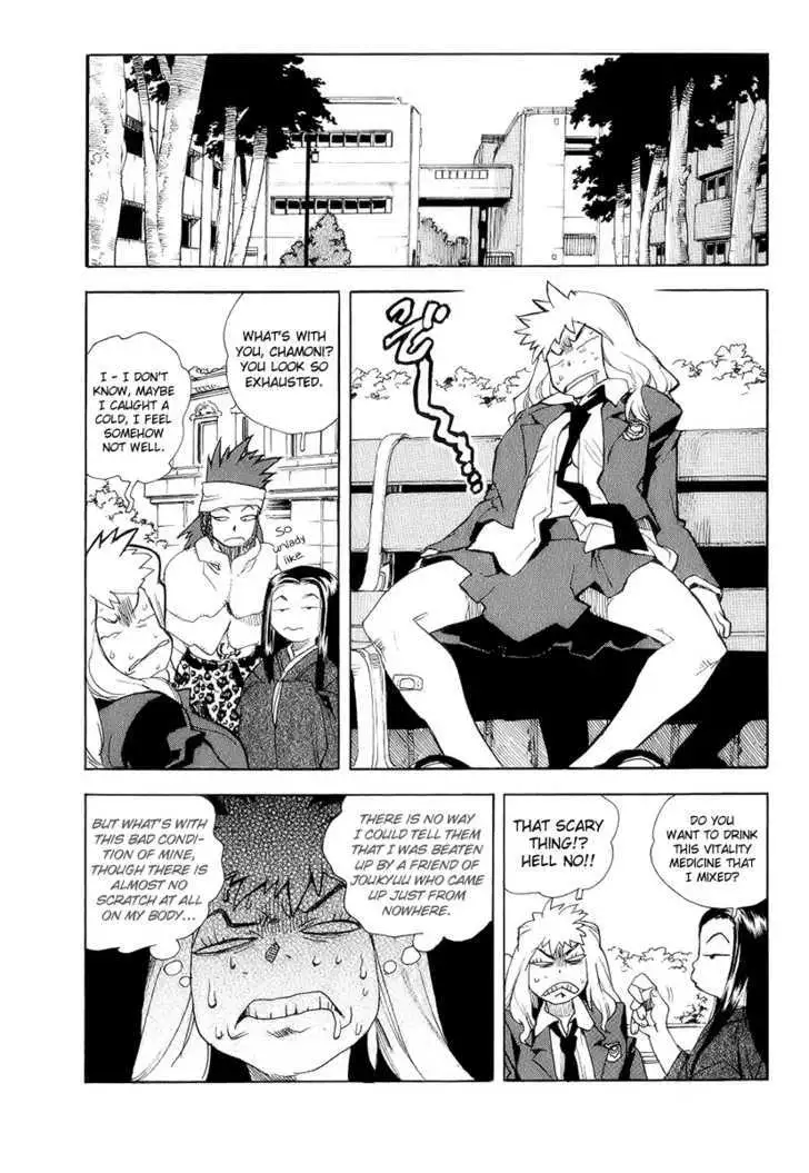 Aiki - Chapter 38 Page 7