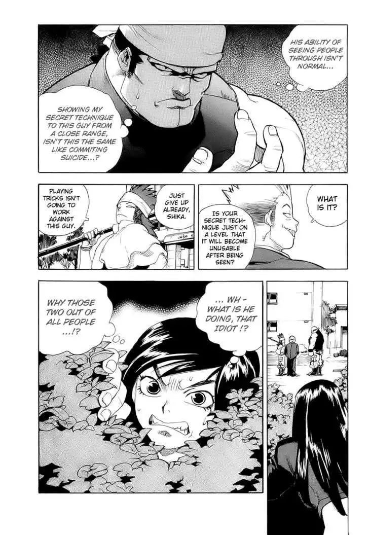 Aiki - Chapter 39 Page 7