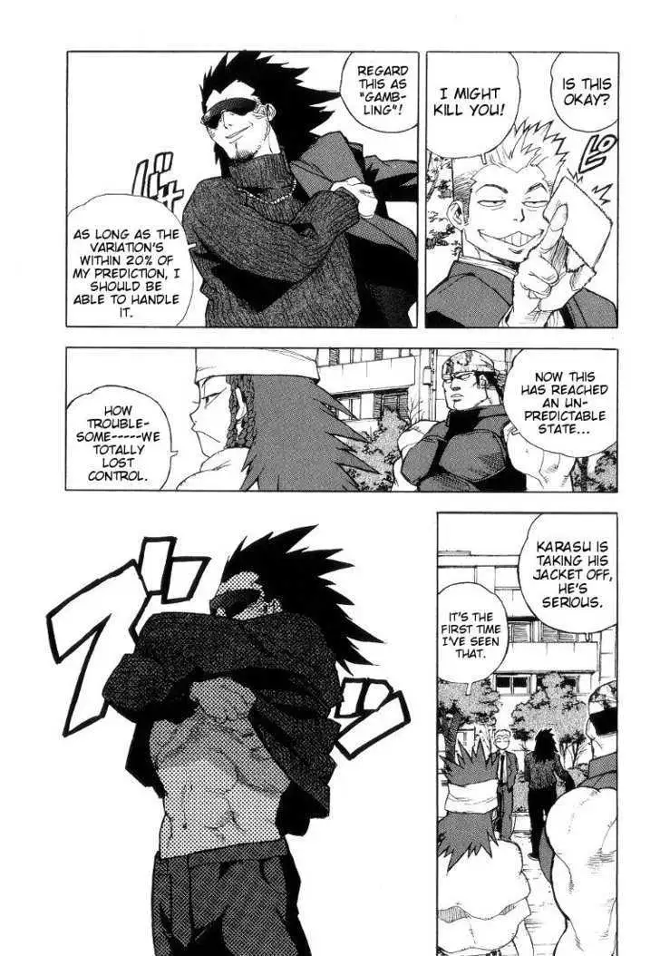 Aiki - Chapter 42 Page 7