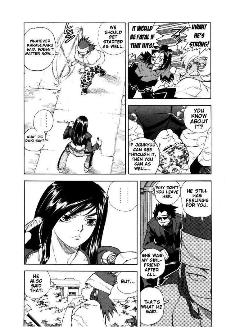 Aiki - Chapter 44 Page 23