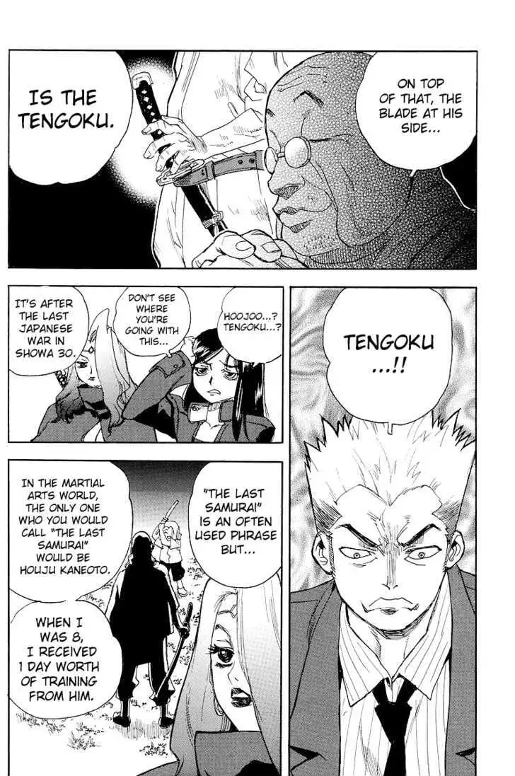 Aiki - Chapter 56 Page 20