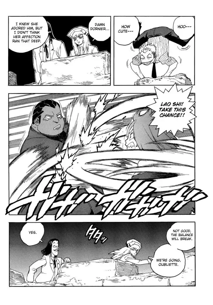 Aiki - Chapter 78 Page 17