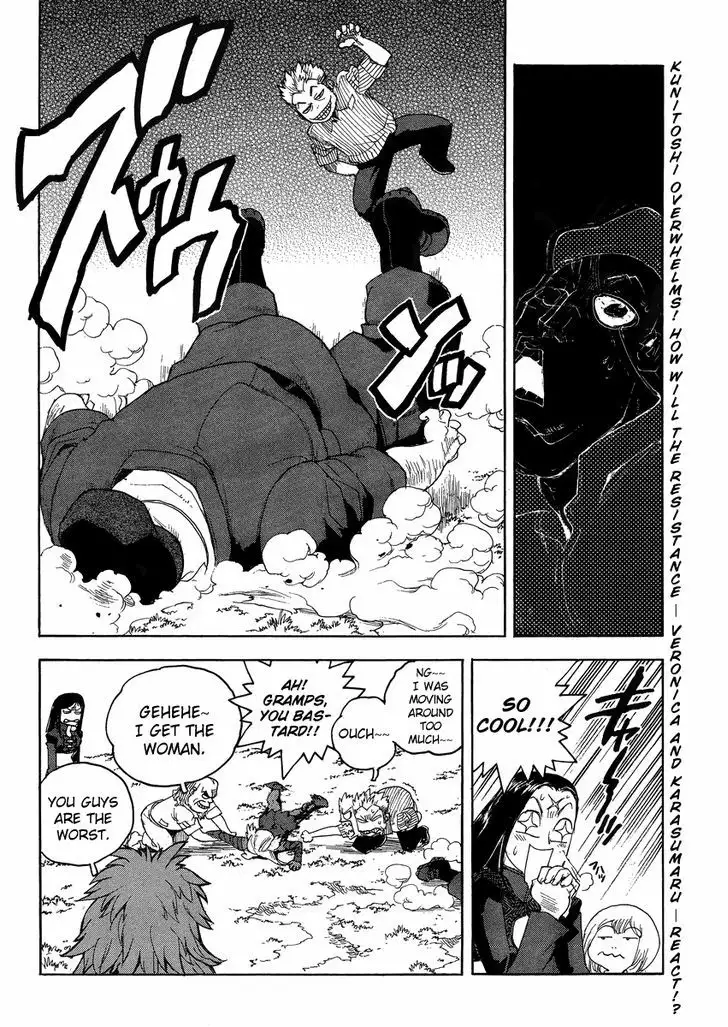 Aiki - Chapter 87 Page 30