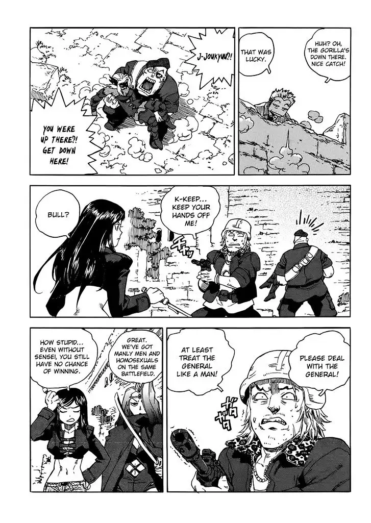 Aiki - Chapter 91 Page 17