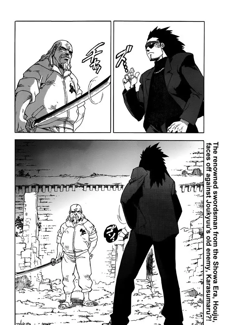 Aiki - Chapter 92 Page 3