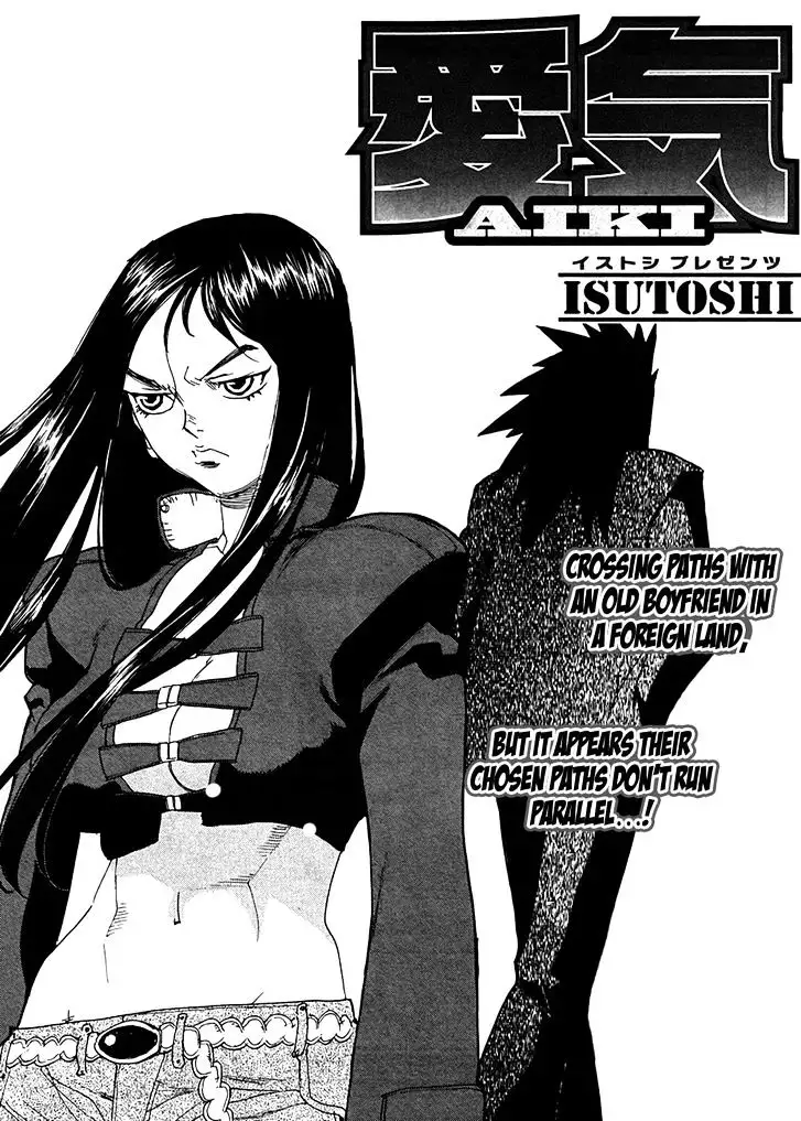 Aiki - Chapter 94 Page 1