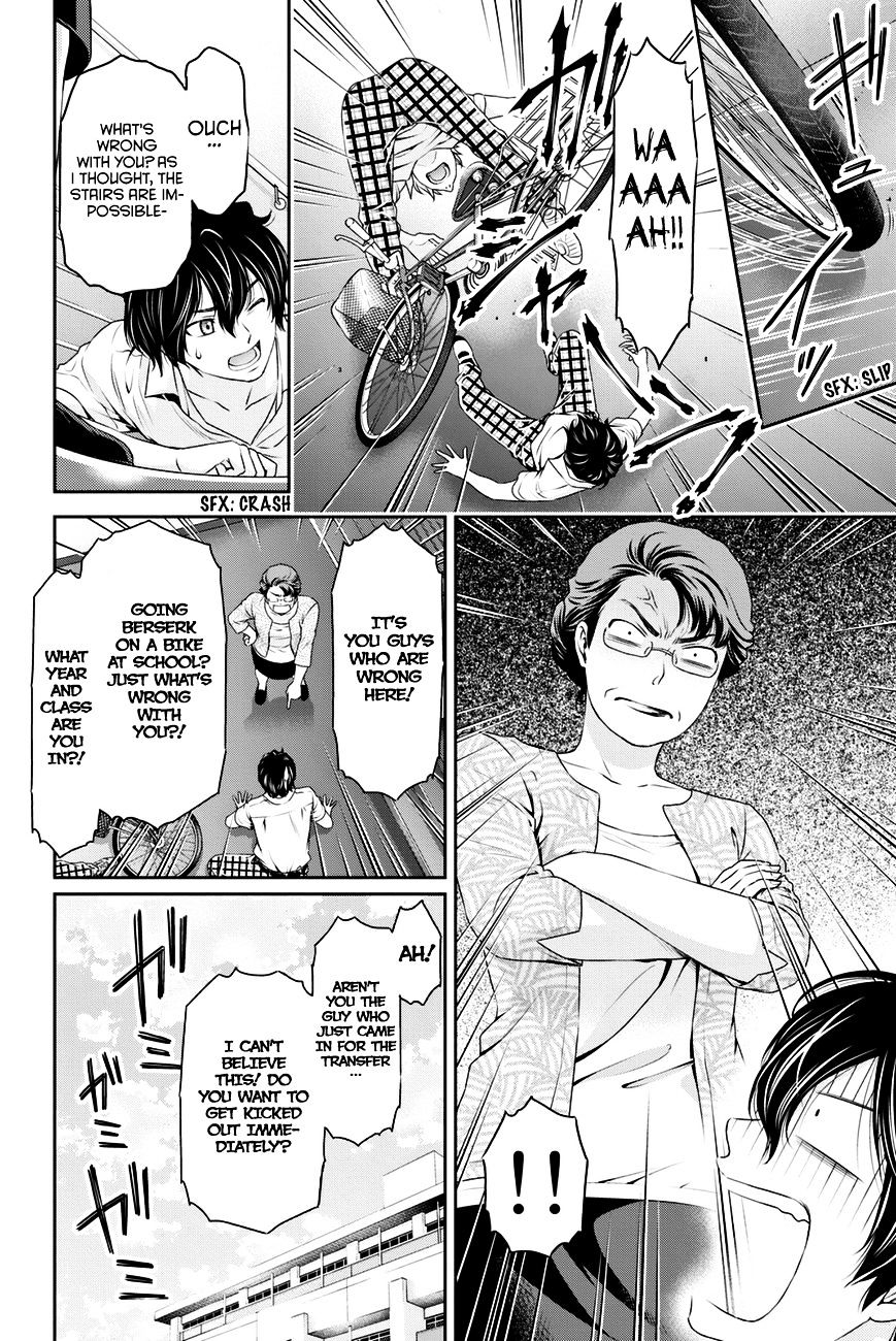Domestic na Kanojo - Chapter 29 Page 11