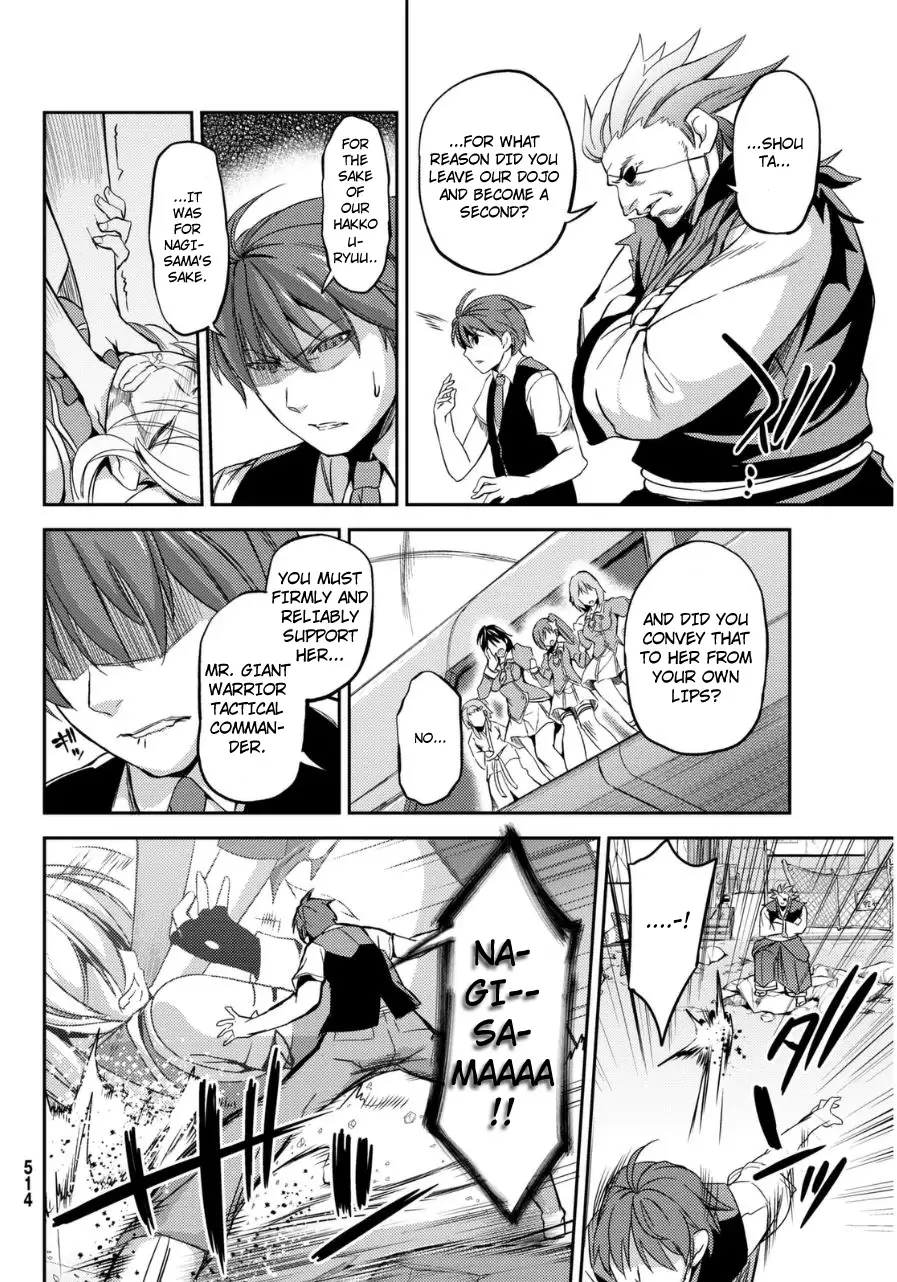 Daikousha Nagi - Chapter 0 Page 37