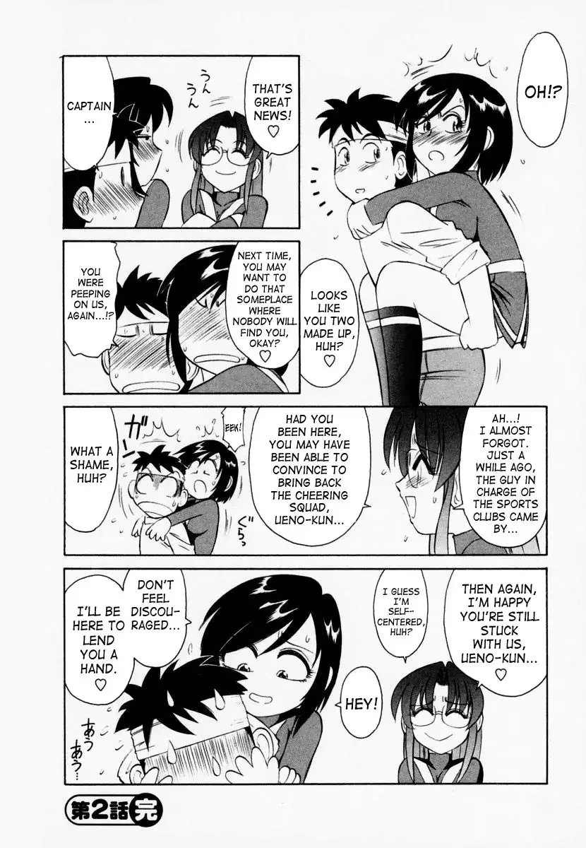 Cheers! - Chapter 2 Page 19