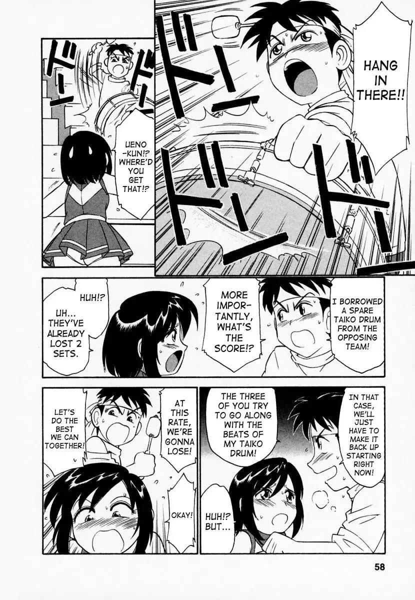 Cheers! - Chapter 3 Page 12