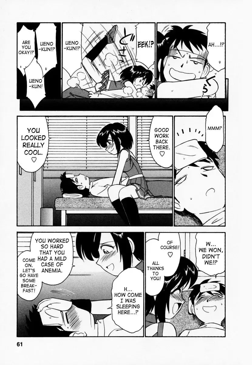 Cheers! - Chapter 3 Page 15