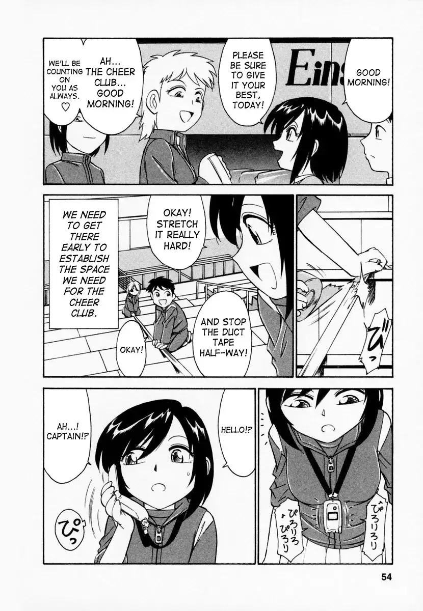 Cheers! - Chapter 3 Page 8