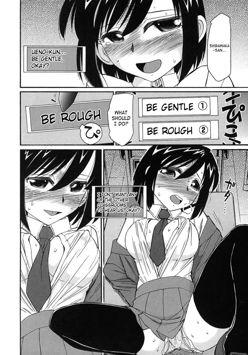Cheers! - Chapter 70 Page 25