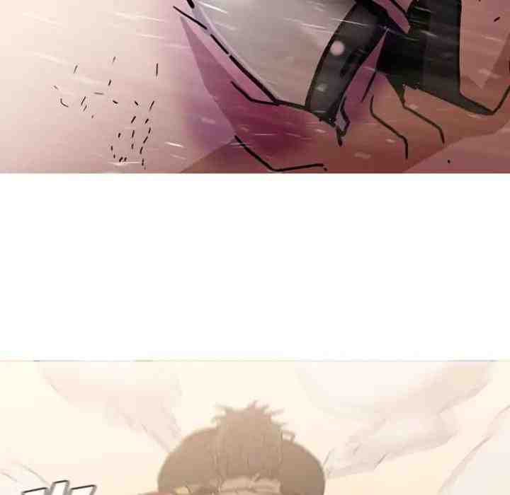 PAINKILLER - Chapter 1 Page 104
