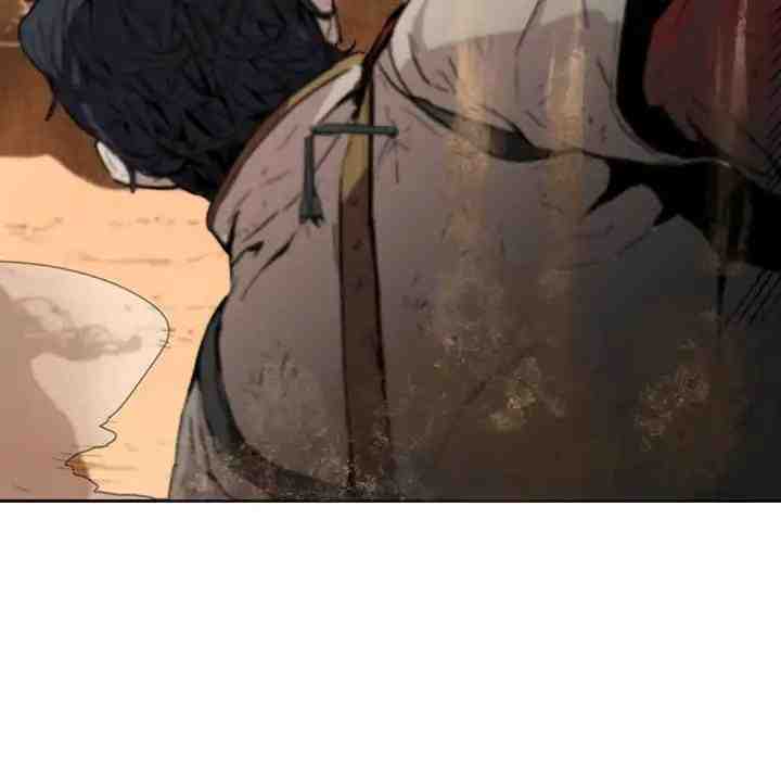 PAINKILLER - Chapter 1 Page 63