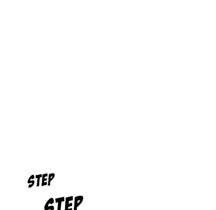 PAINKILLER - Chapter 1 Page 84