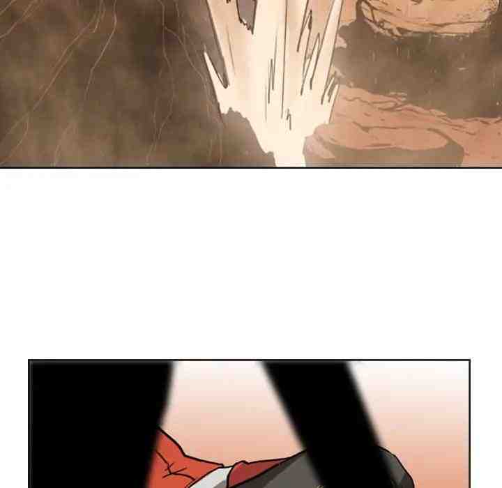 PAINKILLER - Chapter 1 Page 96