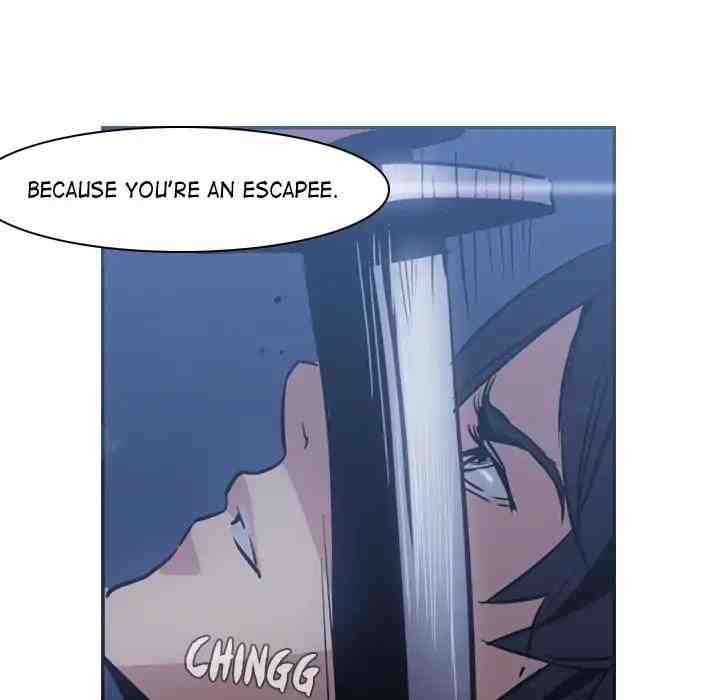 PAINKILLER - Chapter 2 Page 51