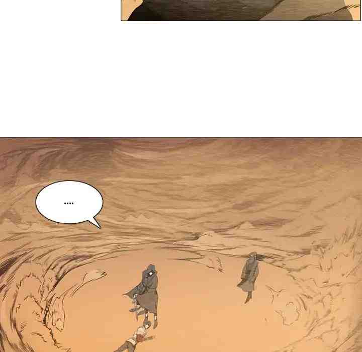 PAINKILLER - Chapter 2 Page 9