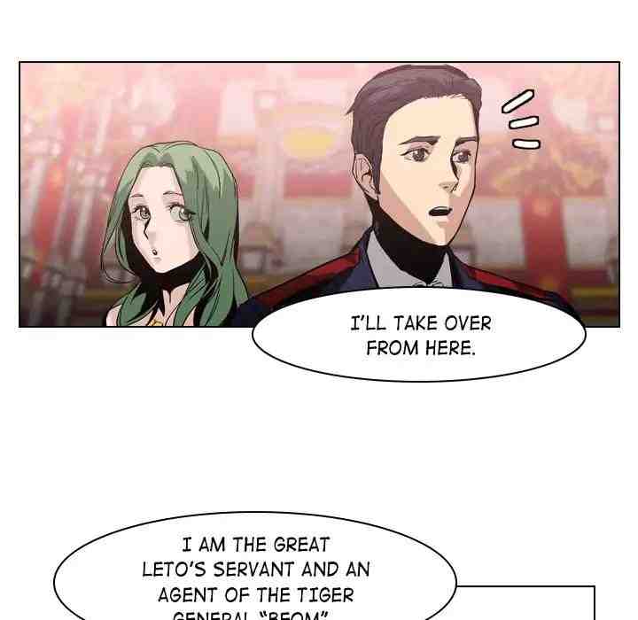 PAINKILLER - Chapter 4 Page 45