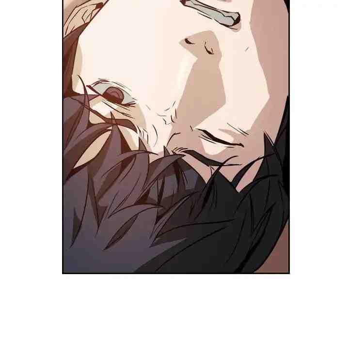 PAINKILLER - Chapter 5 Page 76