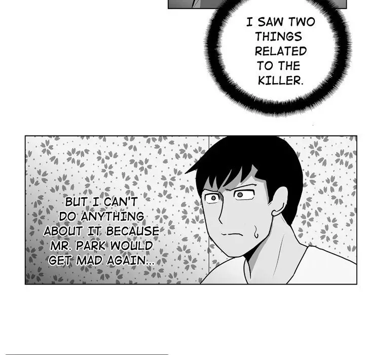 The Dorm - Chapter 12 Page 16