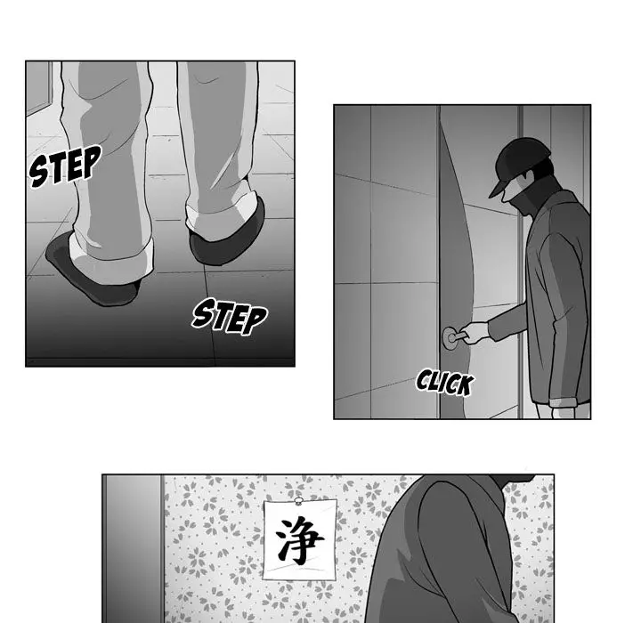 The Dorm - Chapter 13 Page 33