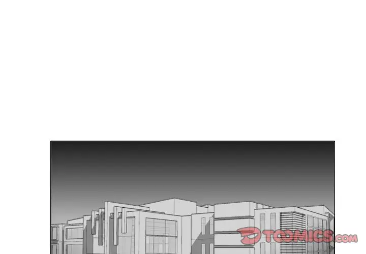 The Dorm - Chapter 45 Page 1