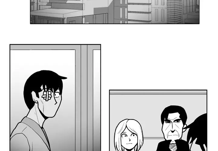 The Dorm - Chapter 45 Page 2