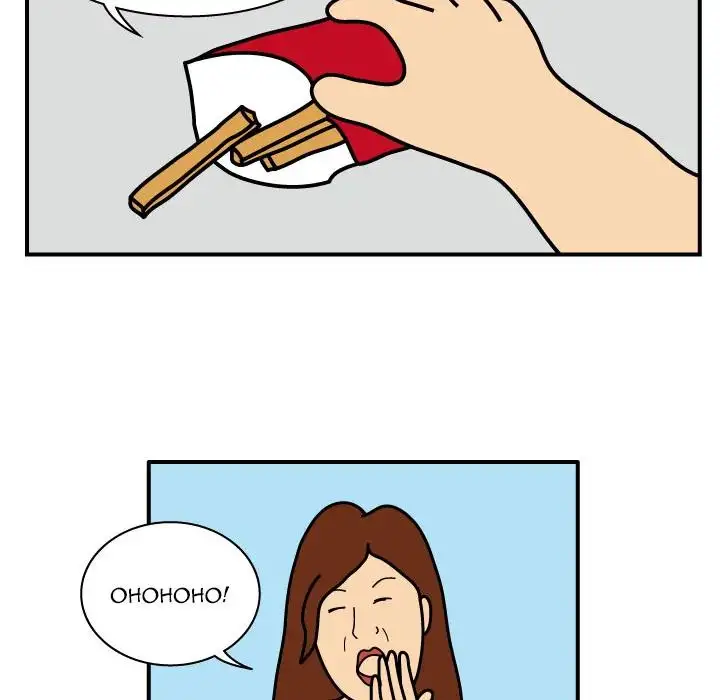 Killer Farts - Chapter 26 Page 74