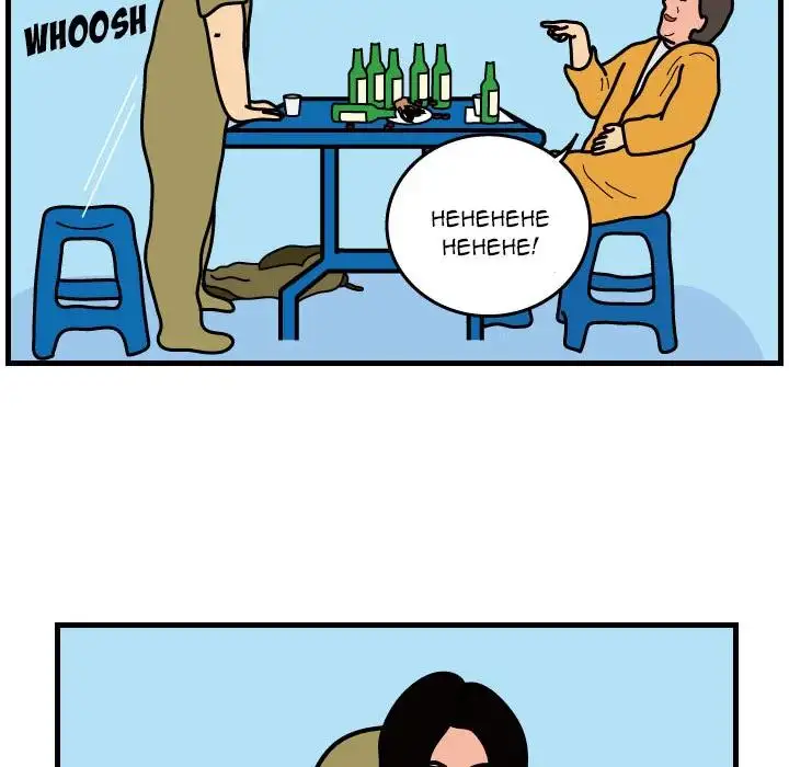 Killer Farts - Chapter 42 Page 39