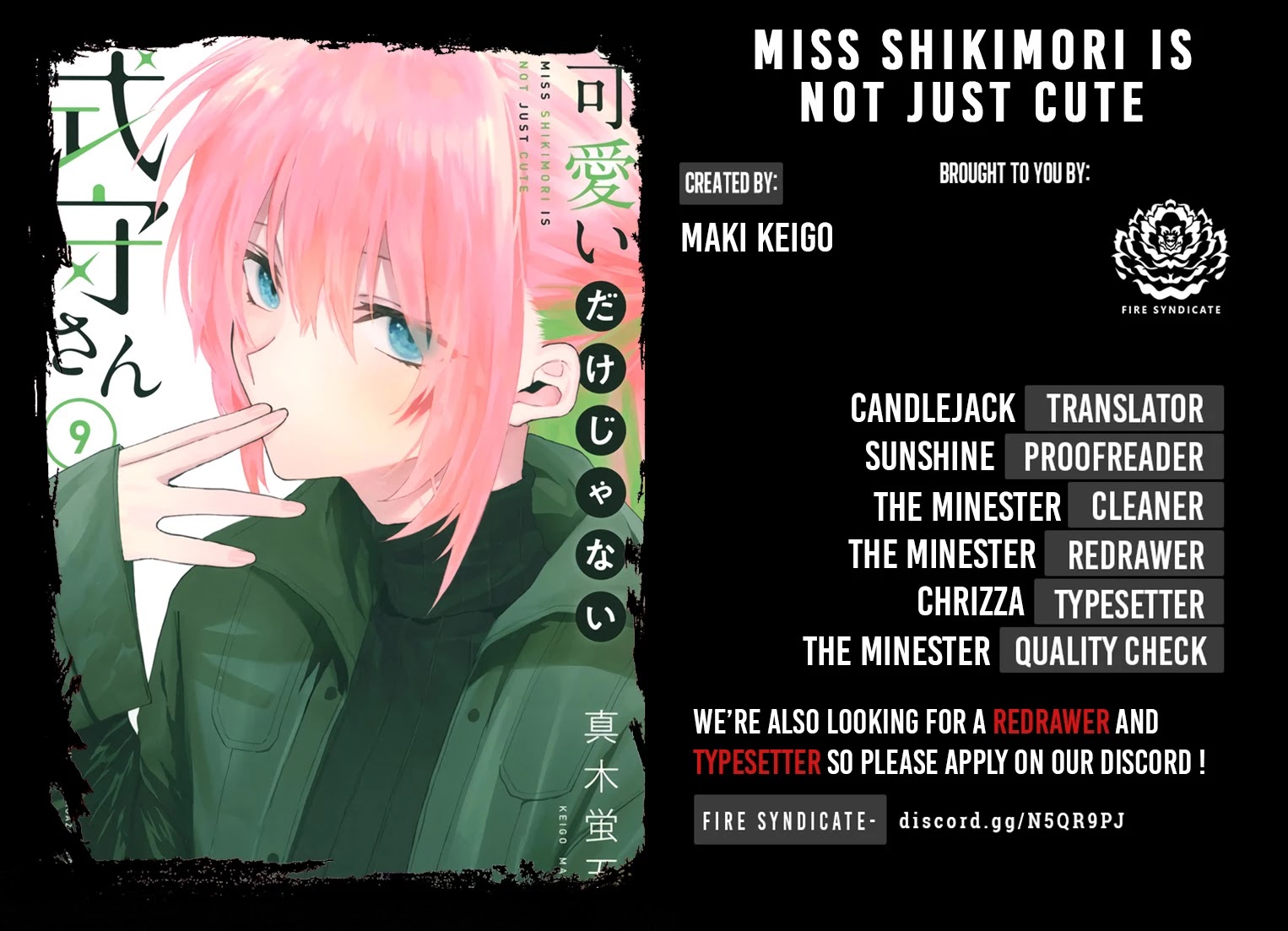 Kawaii Dake ja Nai Shikimori-san - Chapter 122 Page 2