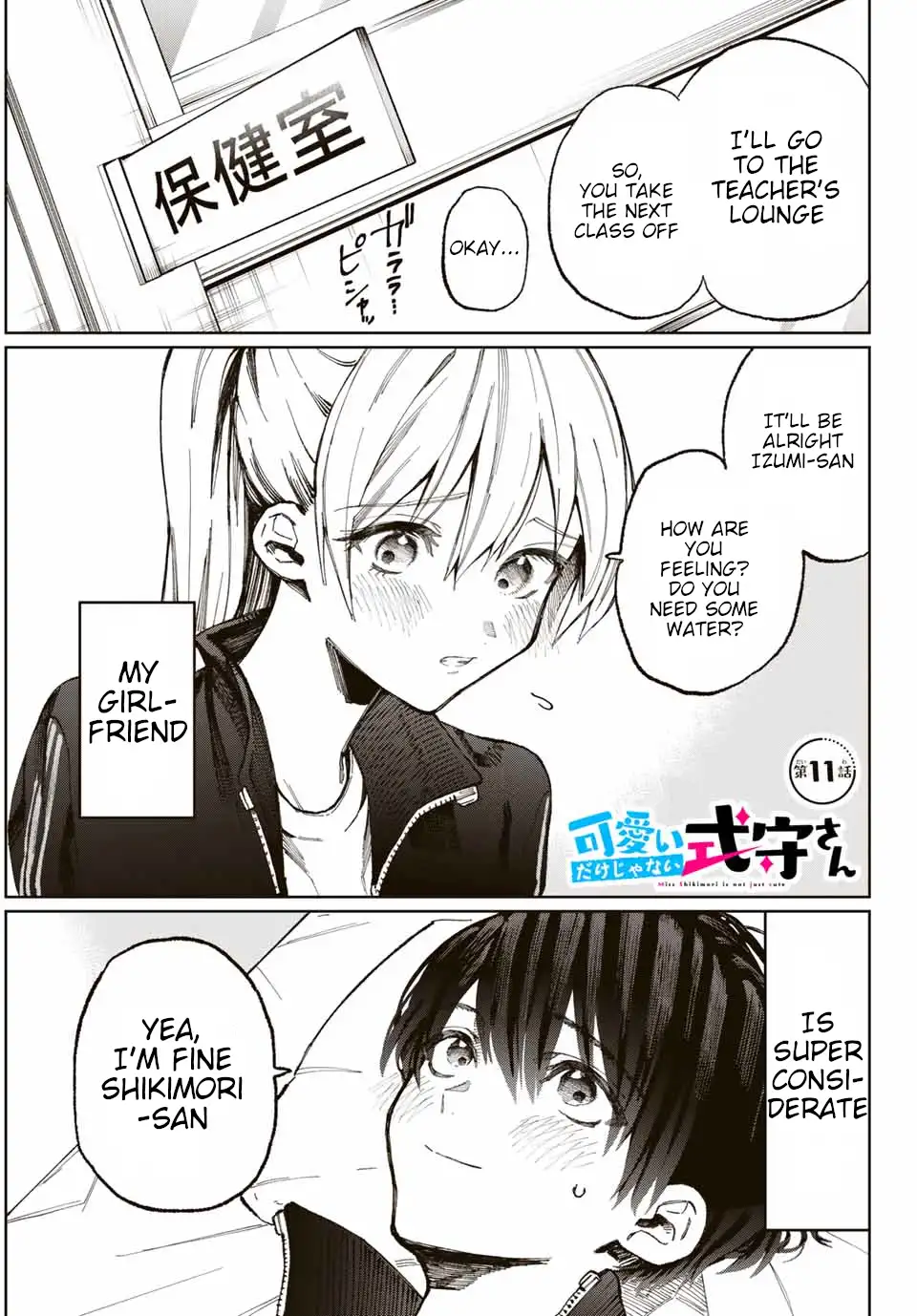 Kawaii Dake ja Nai Shikimori-san - Chapter 13 Page 2