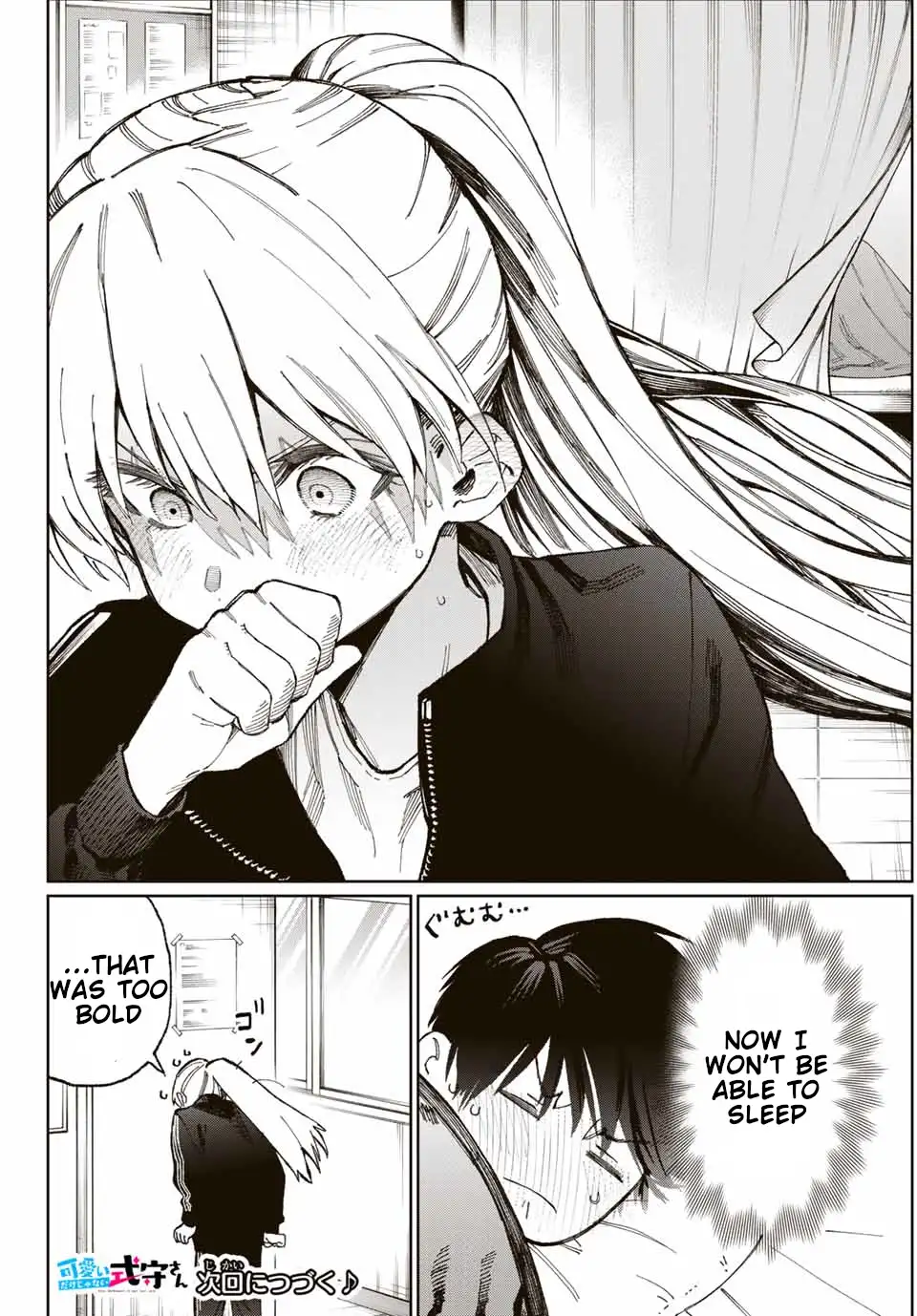 Kawaii Dake ja Nai Shikimori-san - Chapter 13 Page 9