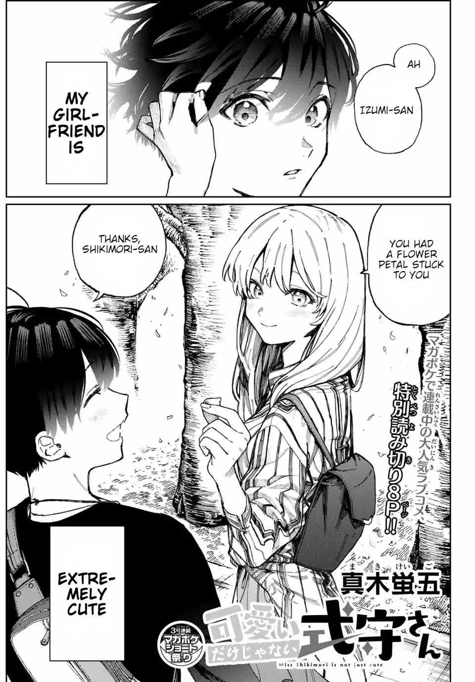 Kawaii Dake ja Nai Shikimori-san - Chapter 14 Page 2